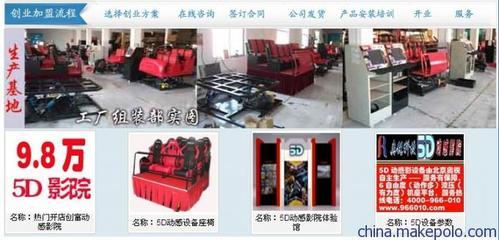 供應江蘇5D設備新選擇 上海奧銳新動力三維動畫與影視制作優(yōu)勢解析